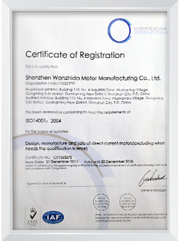 ISO14001:2004情况办理系统证书