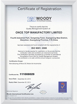 ISO9001-2008品质认证